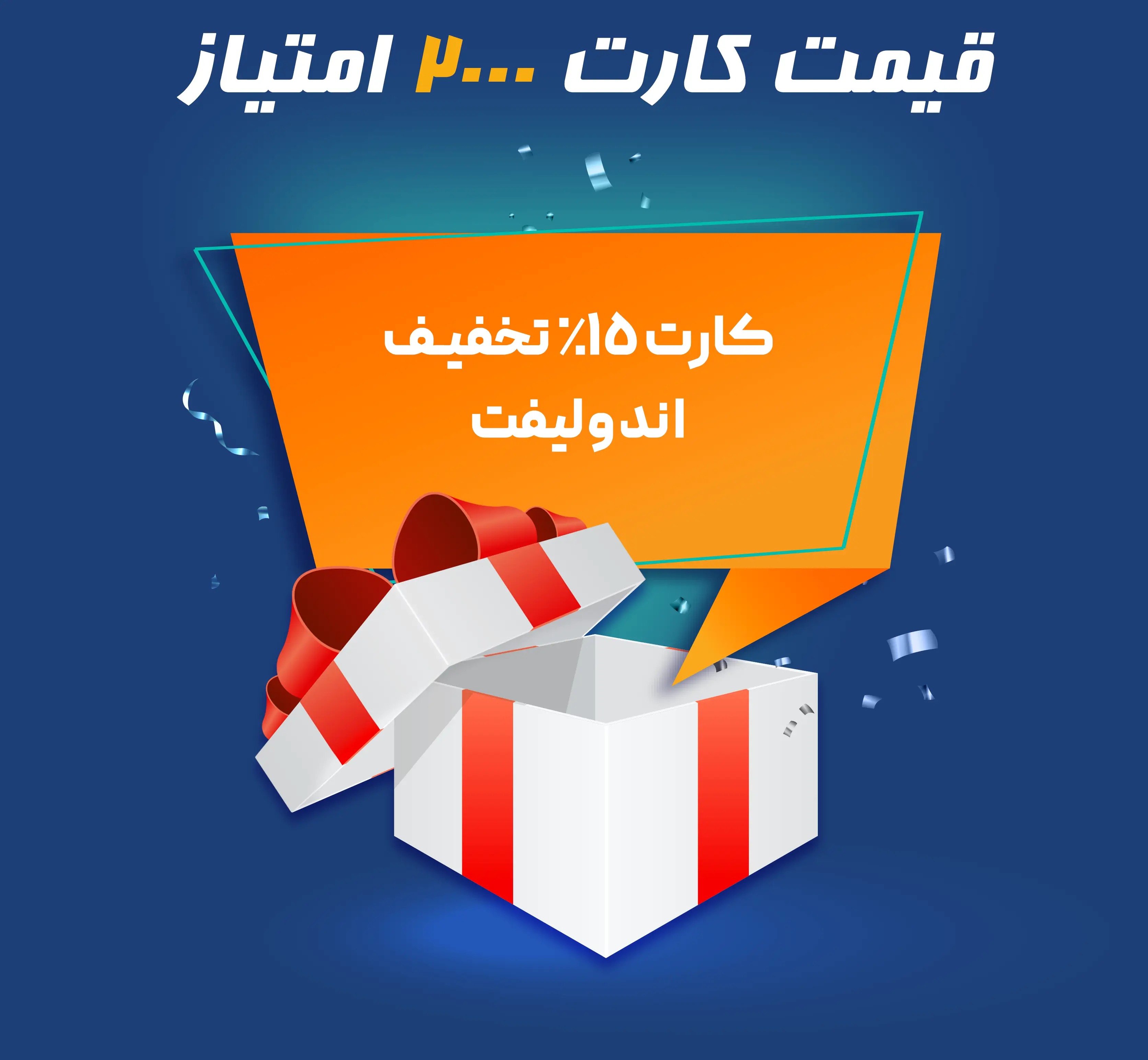 کلینیک جی اصفهان