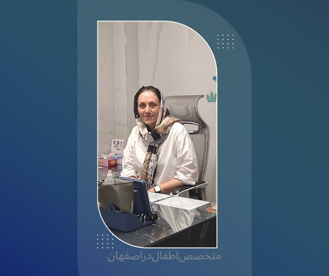 کلینیک جی اصفهان