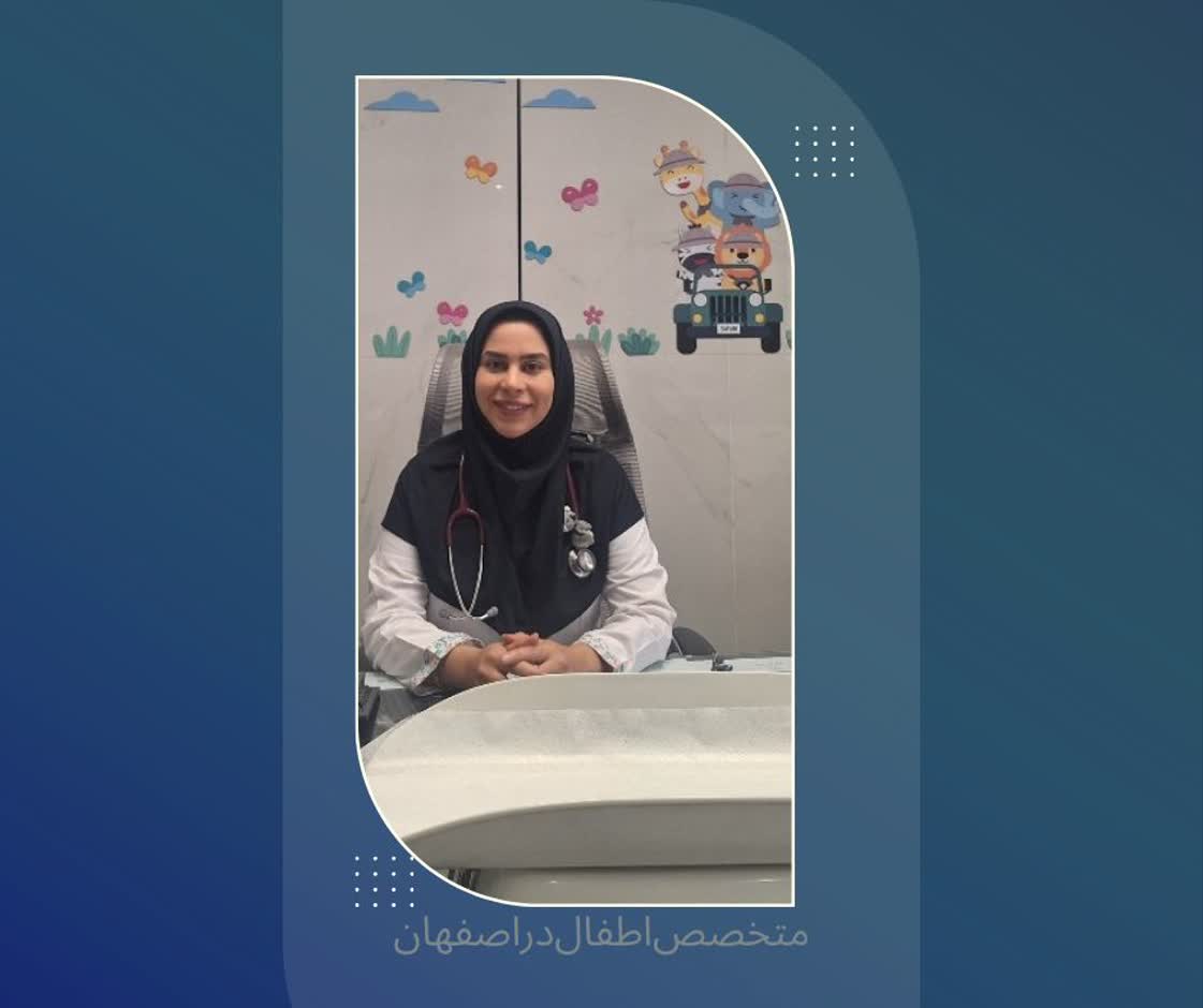 کلینیک جی اصفهان